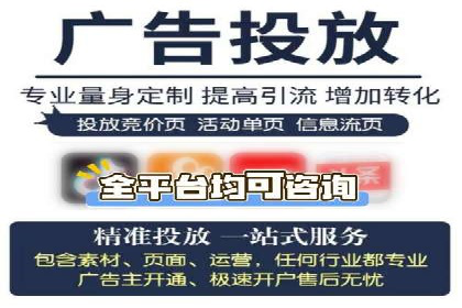 百度竞价推广公司成功案例揭秘：广告投放的五大误区与对策
